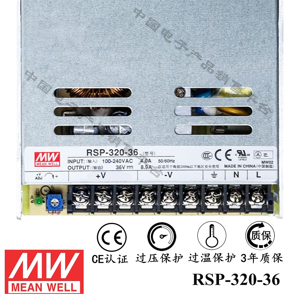 明緯******PFC電源 RSP-320-36 直流36V8.9A開關(guān)電源 3年質(zhì)保