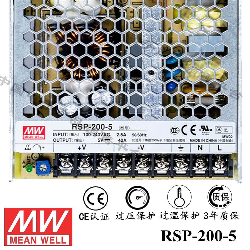 明緯******PFC電源 RSP-200-5 直流5V40A開關電源 3年質保